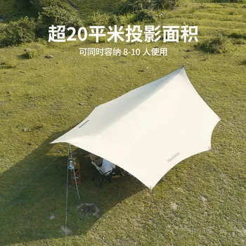 Naturheike Āra kempings ar sudraba pārklājumu sauļošanās vairāku personu canopy telts super viegls lietus patversmē ar polu Attēls 2