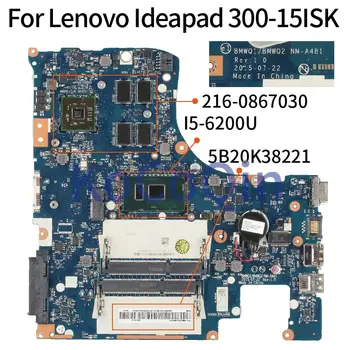 Klēpjdators Mātesplatē Lenovo Ideapad 300-15ISK I5-6200U R5 M330 2G Grāmatiņa Mainboard 5B20K38221 NM-A481 SR2EY 216-0867030 DDR3