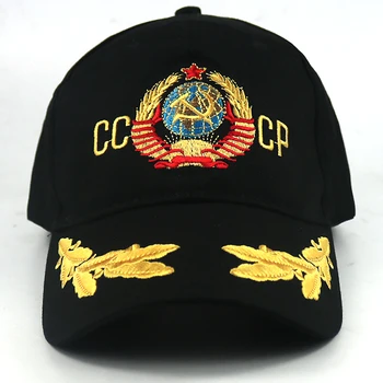 CCCP PSRS beisbola cepure unisex regulējams kokvilnas CCCP izšuvumi snapback cepure modes cepures sporta cepures vīriešiem, vairumtirdzniecība Attēls 2