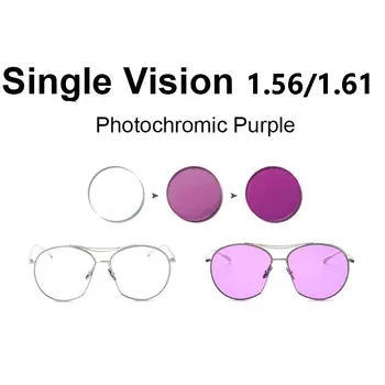 Viena Vīzija Len Photochromic Zils vai Rozā vai Purpura SPH Klāstu -8.00~+Maks 6.00 CLY -6.00 Optiskās Lēcas Briļļu 1.56/1.61 Attēls 2