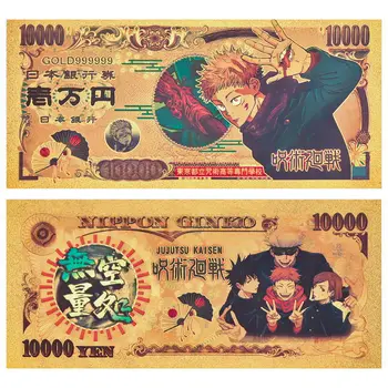 Jujutsu Kaisen Zelta Foliju, Ūdensizturīgs Piemiņas Banknotes Cosplay Anime Prop Bērniem, Rotaļlietas, Dāvanu Attēls 2