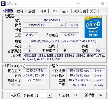 Oriģinālā Intel Xeon QS Procesors E5 4667V4 2.20 GHz 45M 18 SERDEŅI 14NM E5-4667V4 LGA2011-3 135W E5-4667 V4 E5 4667 V4 Attēls 2