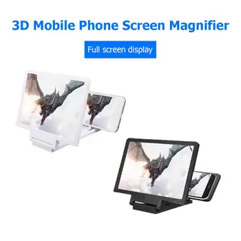 3D Mobilā Tālruņa Ekrāna Lupa HD Mobilo Telefonu Video Lupa Portatīvo Salokāms Lupas, 1.5 Reižu Palielinājuma Instruments Attēls 2