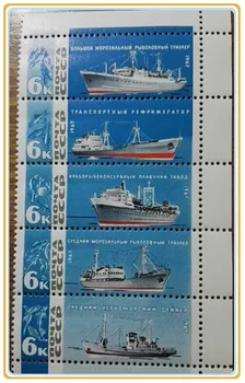 5gab/Set Jaunu PSRS CCCP Pasta Zīmogs 1967 Okeāna Zvejas Kuģa Zīmogu MNH