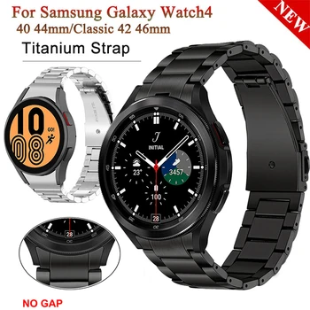Nekādas Nepilnības Titāna Siksniņa Samsung Galaxy Noskatīties 4 Classic 46mm 42mm/Watch4 44mm 40mm Rokas Joslā Izliektu galu Metāla Watchband Jaunas
