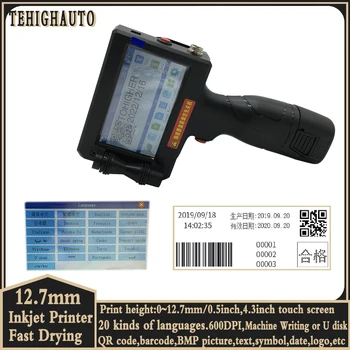 Touch Ekrāns 12.7 mm Rokas Tintes Printeri Ātri Sausas Lāzera Coder Etiķetes Drukas Mašīna 600DPI QR Kodu Datums Logo termoprinteris